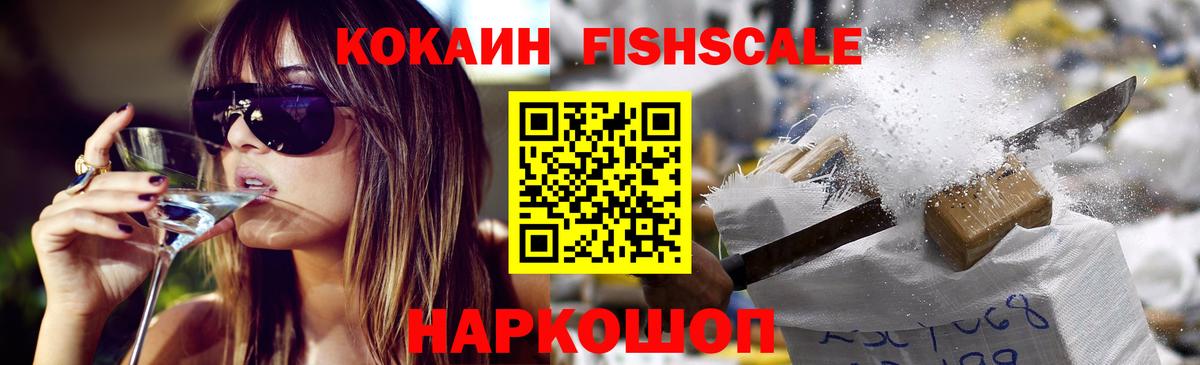 Cocaine Колумбийский Урус-Мартан