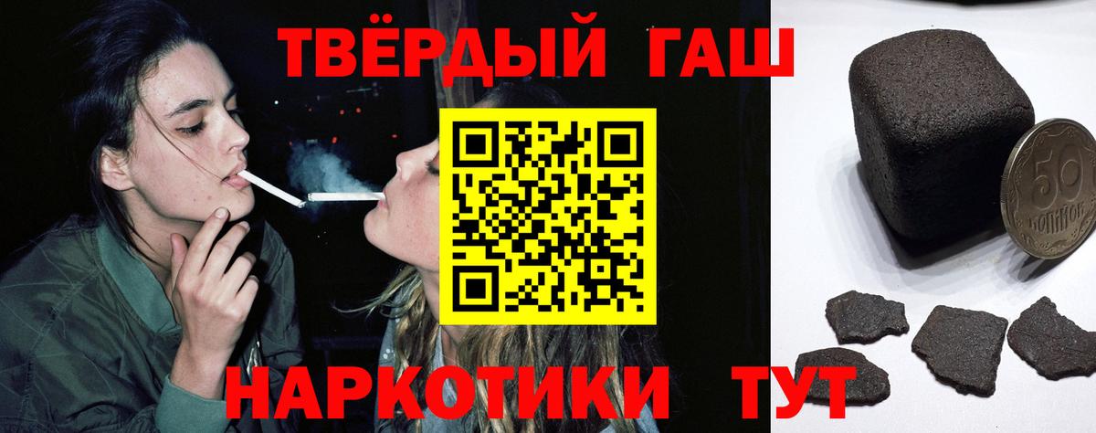 ГАШИШ гашик Урус-Мартан