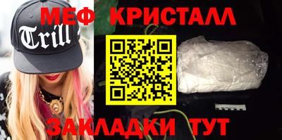 метадон Наро-Фоминск
