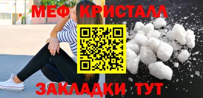 марихуана Нальчик