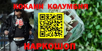 метадон Наро-Фоминск