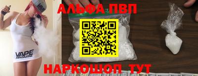 метадон Наро-Фоминск