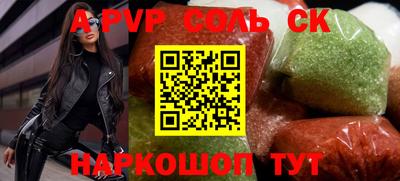 метадон Наро-Фоминск