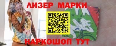 синтетический гашиш Новозыбков