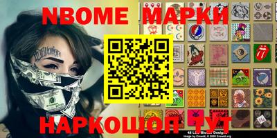 мдма Новокубанск