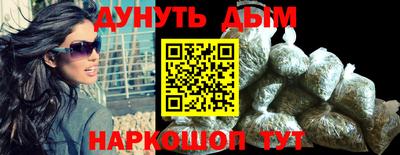 марихуана Нальчик