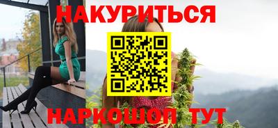 марихуана Нальчик