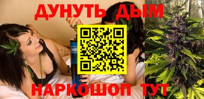 метадон Наро-Фоминск