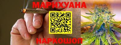 метадон Наро-Фоминск