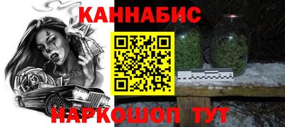 мдма Новокубанск
