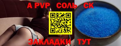 mdma Новодвинск