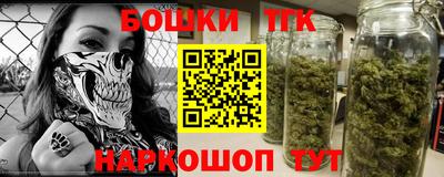 метадон Наро-Фоминск