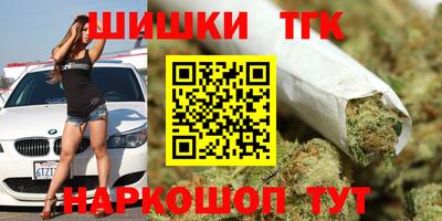 синтетический гашиш Новозыбков