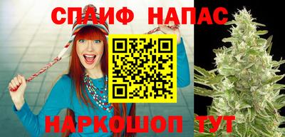 синтетический гашиш Новозыбков