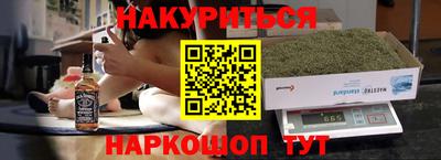 метадон Наро-Фоминск