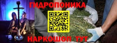 мдма Новокубанск