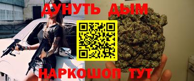 марихуана Нальчик