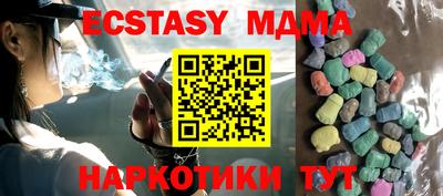 синтетический гашиш Новозыбков
