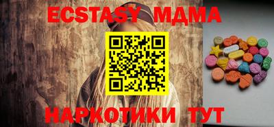 синтетический гашиш Новозыбков