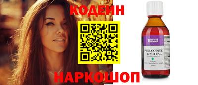 мдма Новокубанск