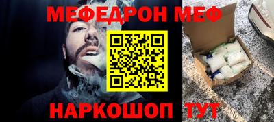 метадон Наро-Фоминск
