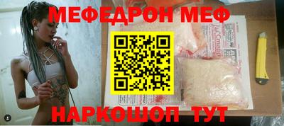 синтетический гашиш Новозыбков