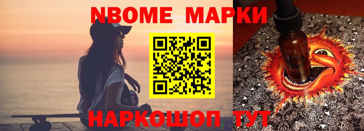 Урус-Мартан  Лсд 25 экстази кислота  Вход с VPN 