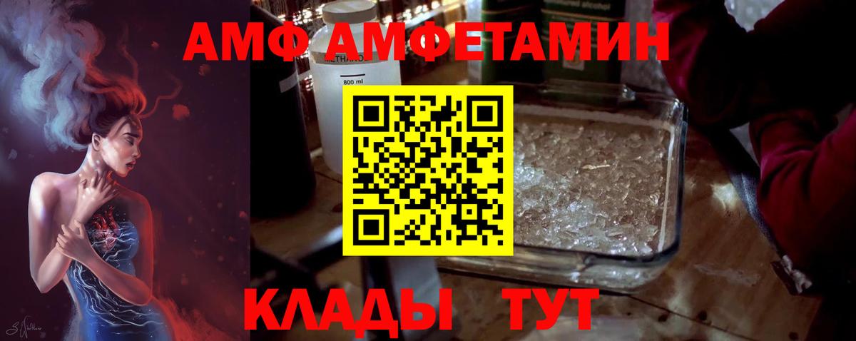 Первитин  Первитин кристалл  Первитин кристалл  Вход с VPN  Урус-Мартан 