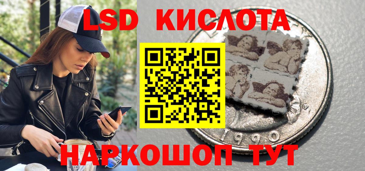 Марки 25I-NBOMe 1500мкг  Вход с VPN  Урус-Мартан  Марки 25I-NBOMe 1500мкг 